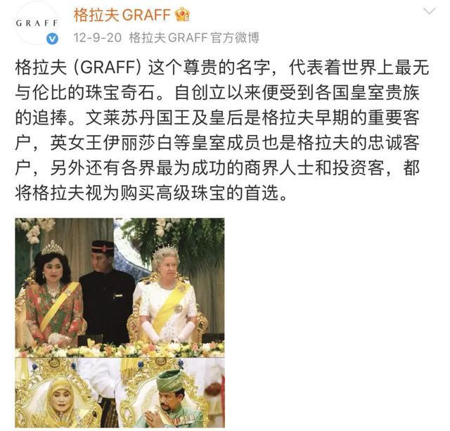 黄杨钿甜的耳环，为什么这么贵？