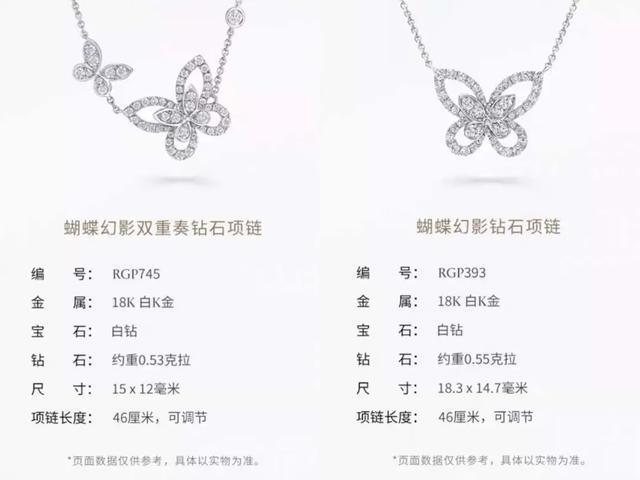 黄杨钿甜的耳环，为什么这么贵？