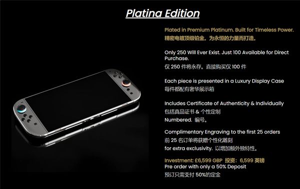 有钱的可以考虑 全球首款24K金Switch 2来了！6.1万元起、限量250台