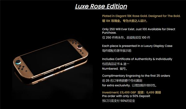 有钱的可以考虑 全球首款24K金Switch 2来了！6.1万元起、限量250台