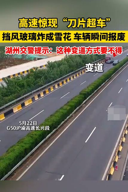 “刀片超车”酿惨剧两车瞬间报废，网友怒斥自己作死别拉垫背的！