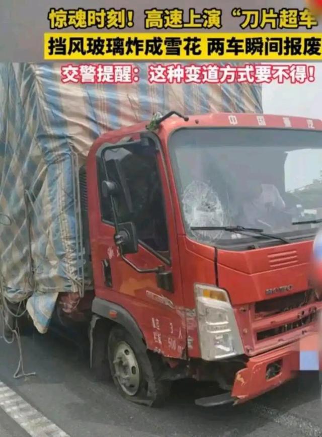 “刀片超车”酿惨剧两车瞬间报废，网友怒斥自己作死别拉垫背的！
