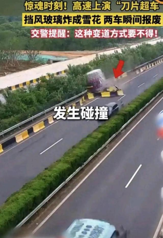 “刀片超车”酿惨剧两车瞬间报废，网友怒斥自己作死别拉垫背的！