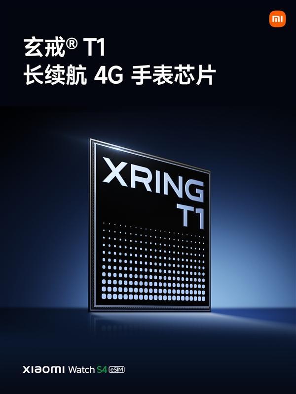 雷军用上玄戒芯片三件套：小米15S Pro、小米平板7 Ultra、小米手表S4