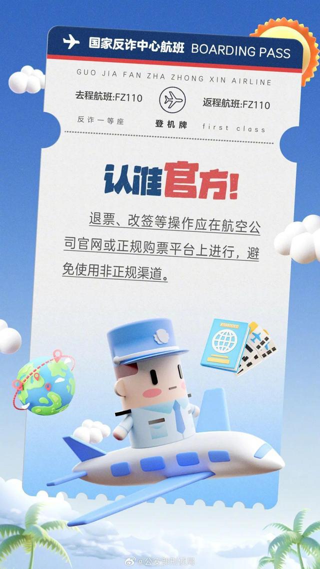 突然暴跌！多平台惊现1.3折机票！网友：马上出发