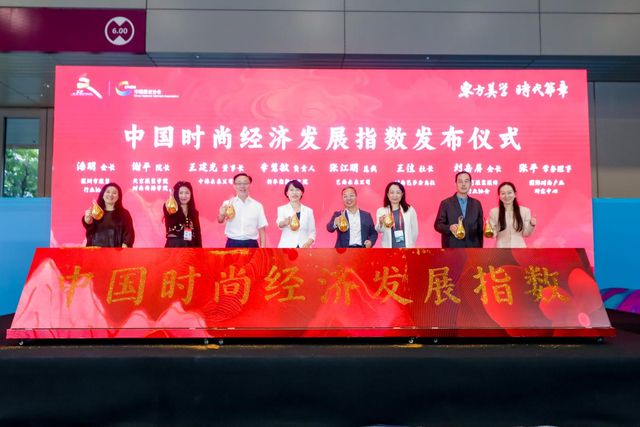 国潮顶流！东方美学x时尚经济破圈盛典描绘千亿新蓝图！
