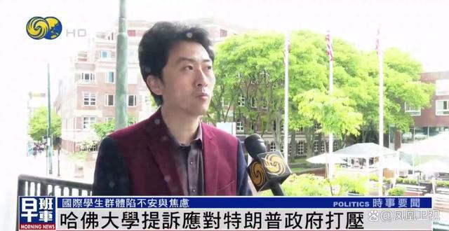 哈佛留学生陷入恐慌:刀落到自己身上才知道疼