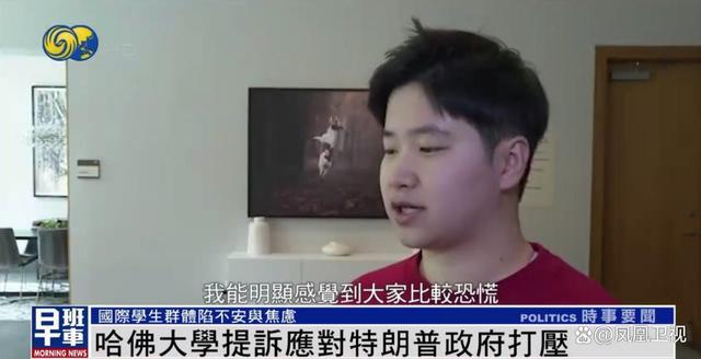 哈佛留学生陷入恐慌:刀落到自己身上才知道疼