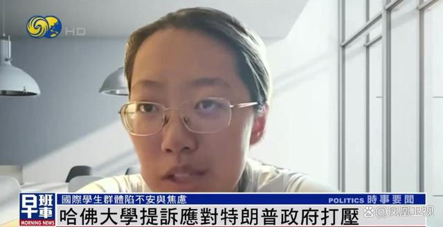 哈佛留学生陷入恐慌:刀落到自己身上才知道疼