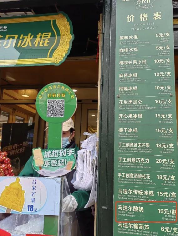 为什么每个景区特产都有酸奶？