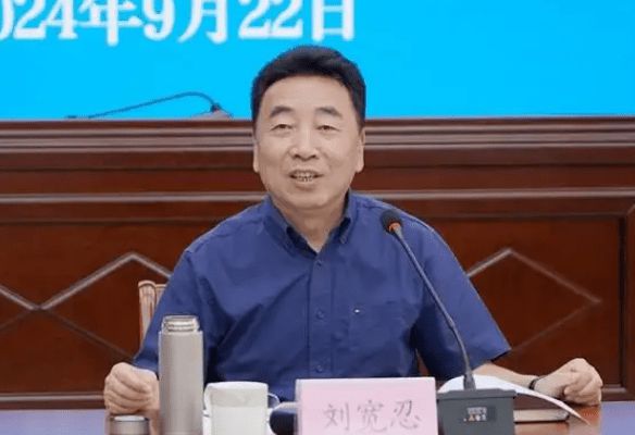 会武术的副部级官员，任上落马