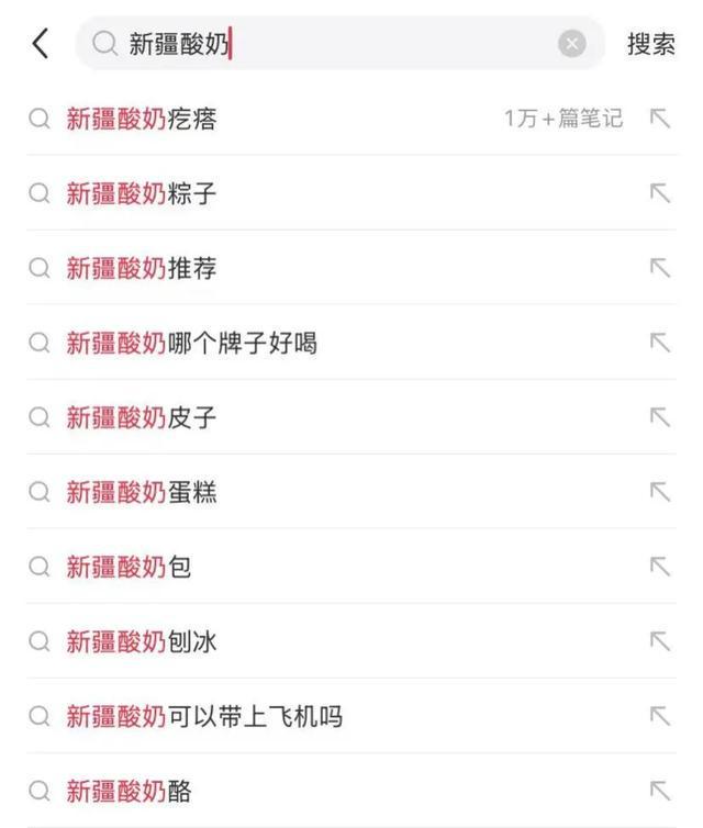 为什么每个景区特产都有酸奶？