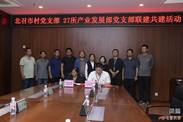 清丰县：党建引领聚合力 科技赋能绘新篇