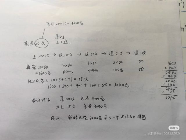 这家知名培训机构，爆雷了？