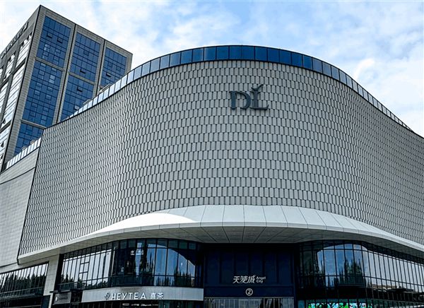 胖东来起诉红内裤事件博主宣判：段某赔偿40万 道歉30天