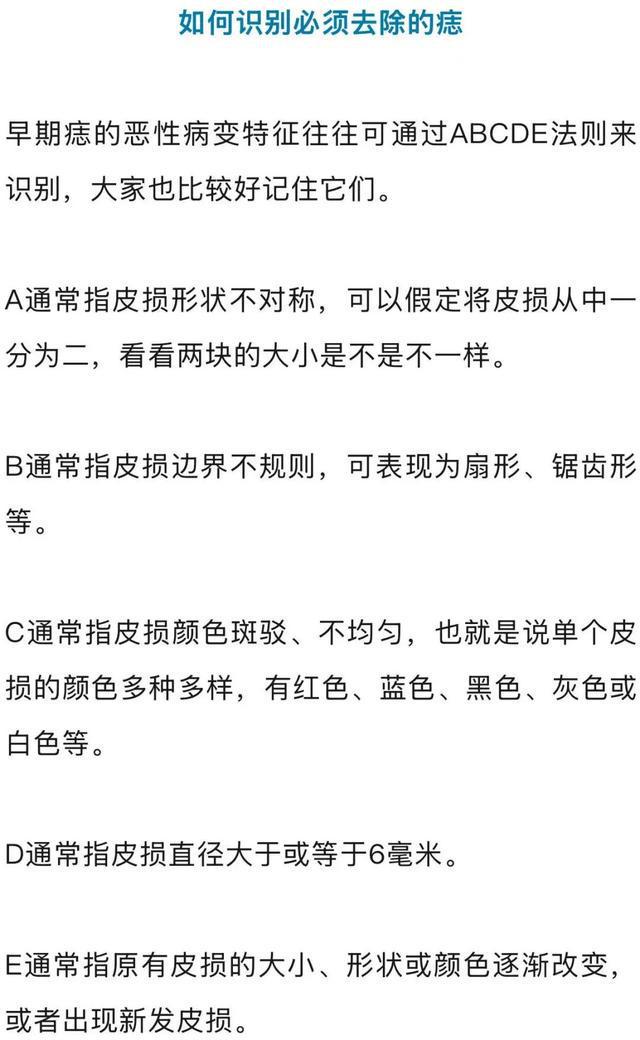 “孙俪的唇下痣没了”冲上热搜！医生提醒→