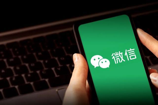 微信被猜测推出“朋友圈访客”和“已读”功能，腾讯高管回应