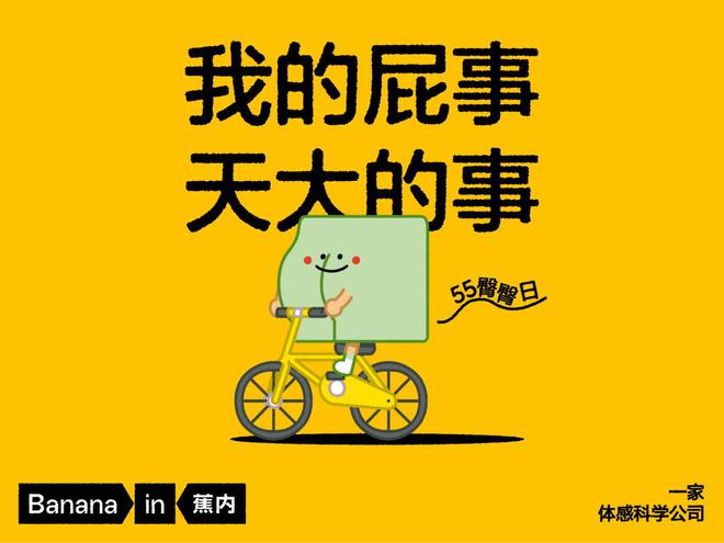 贴身内裤，何以安心？