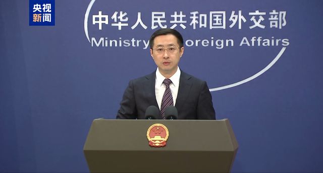 外交部：中方和欧洲议会决定同步全面取消对相互交往的限制