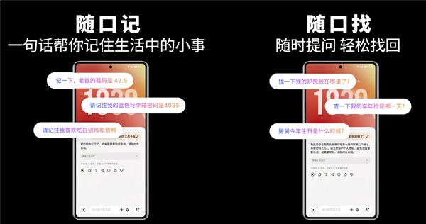 魅族全新Flyme AIOS 2来了：首家接入阿里云端到端大模型Qwen Omni