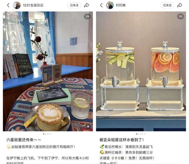 为什么饭店都喜欢提供免费的柠檬水？