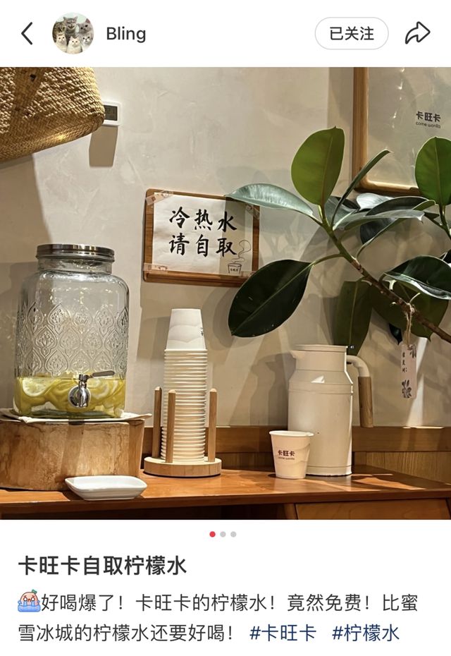 为什么饭店都喜欢提供免费的柠檬水？