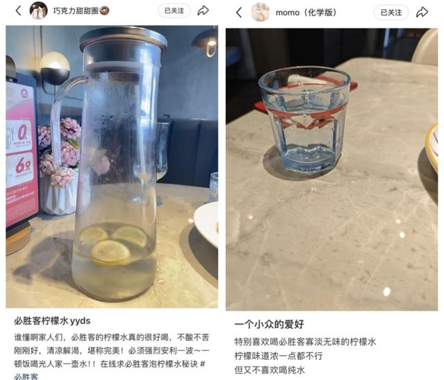 为什么饭店都喜欢提供免费的柠檬水？