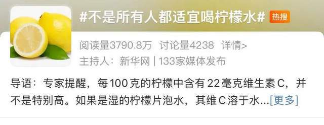 为什么饭店都喜欢提供免费的柠檬水？