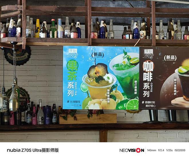 35mm大底镜头来袭！努比亚Z70S Ultra摄影师版评测：今年唯一无孔摄影手机