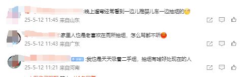 热搜！丈夫吸烟43年，妻子基因突变确诊肺癌晚期