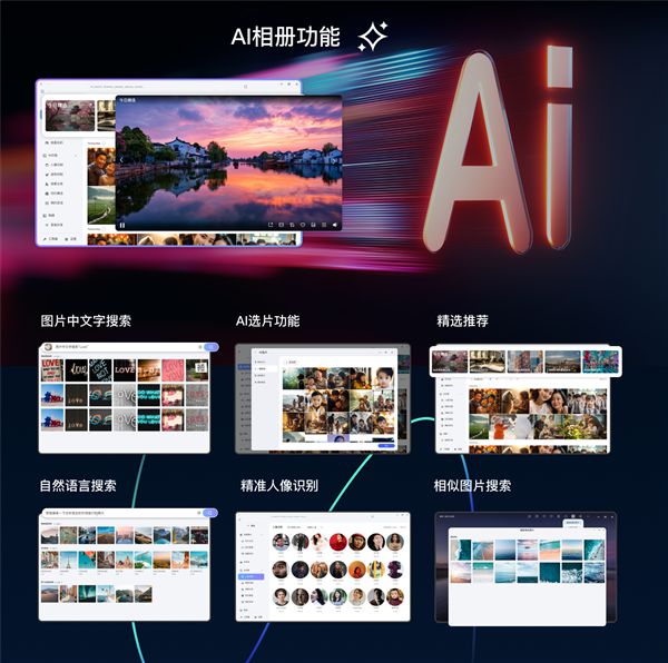 最高136TB扩展！极空间私有云Z4Pro+正式发布：2699元起还支持国补