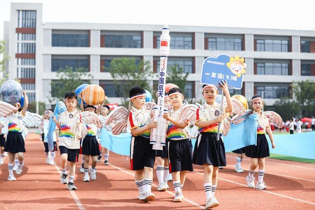 探穹宇奥秘 铸科创星火——西流湖小学第二届科技运动会