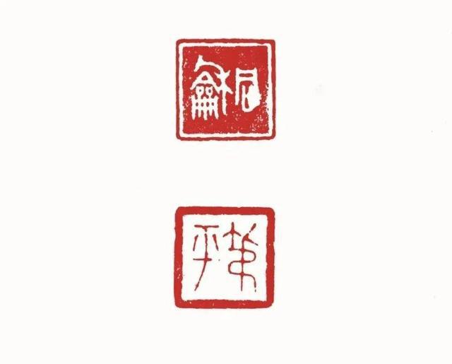 飙升272倍！王阳明真迹卖出1.09亿人民币天价