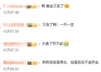黄金，又开始涨了！