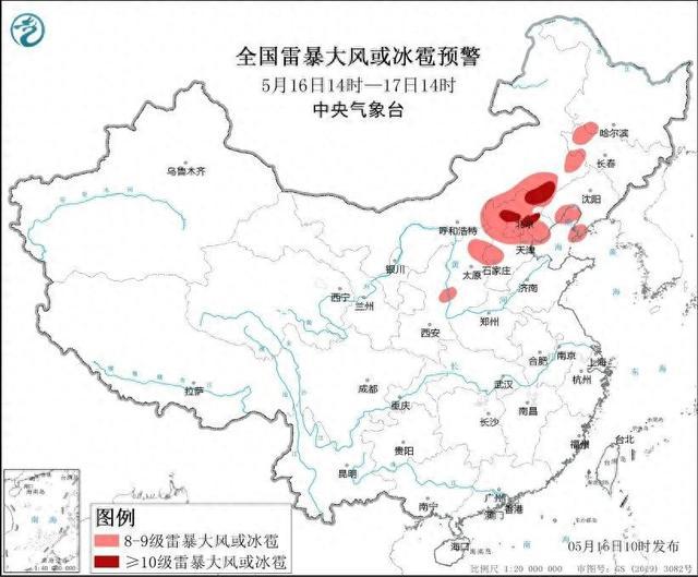 冰雹天气如何应对？这份防御指南请收好