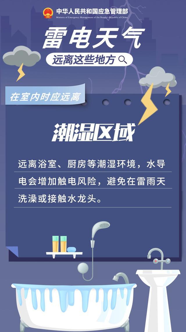 冰雹天气如何应对？这份防御指南请收好