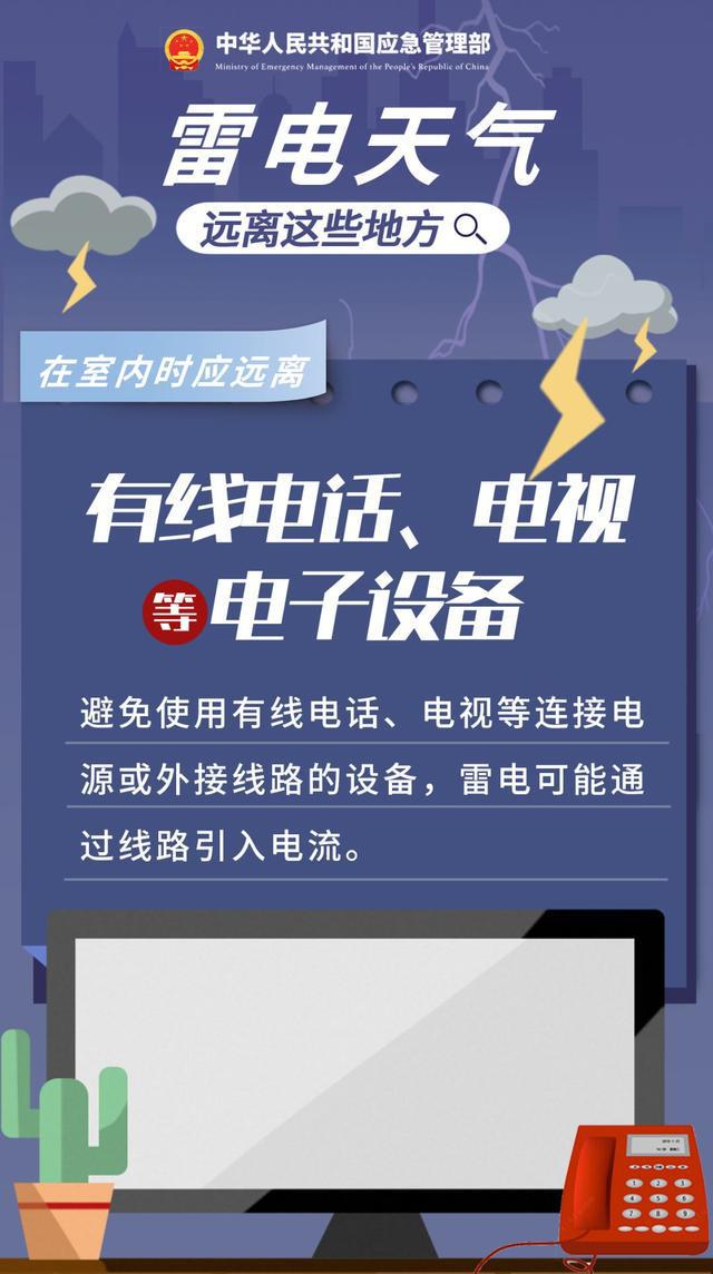冰雹天气如何应对？这份防御指南请收好