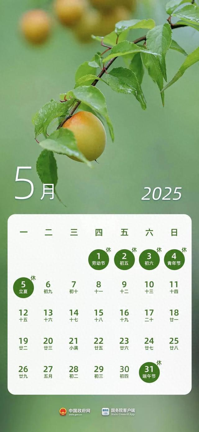 定好闹钟！本周六开售