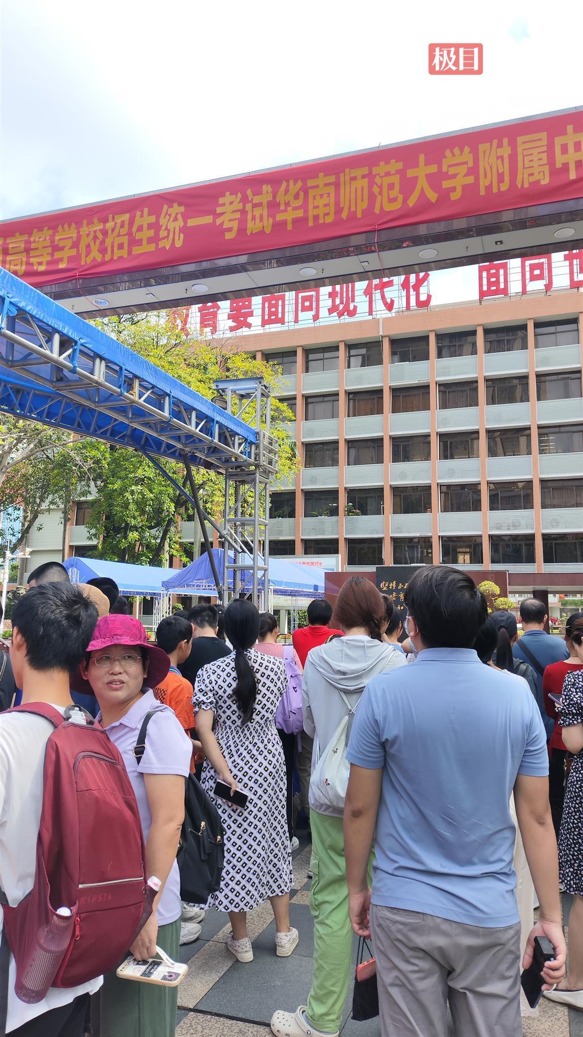 高考首日直击广州华师附中考点：校门外设置水马疏导交通，有家长六点起床送考