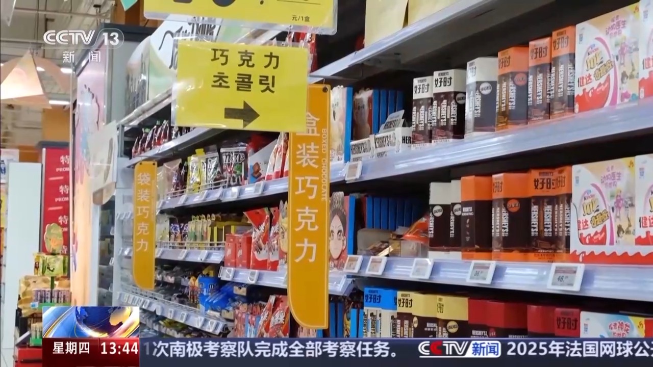 今起试行，中国单方面免签“朋友圈”再增4国