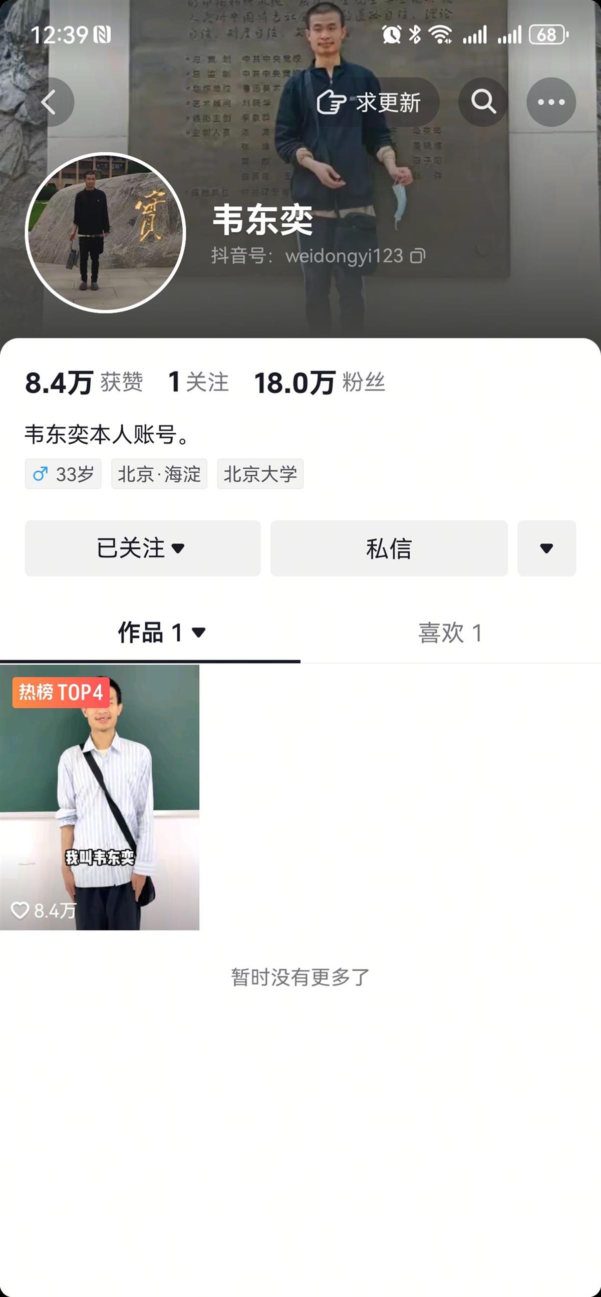 微信图片_20250606124019.jpg