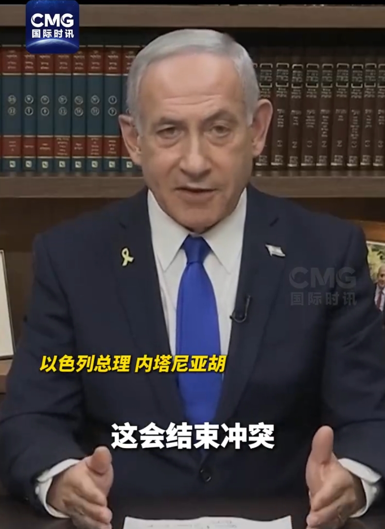 以色列称打死伊朗最高军事指挥官！以总理：除掉哈梅内伊将结束冲突！美媒：特朗普团队考虑本周与伊朗方面会晤