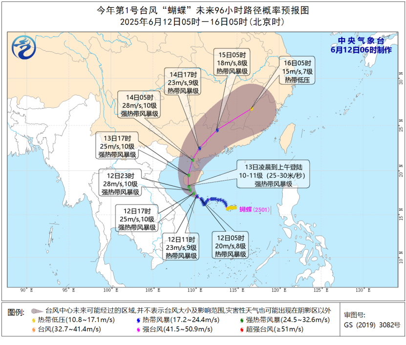 多地紧急通知：停课、停业、停运