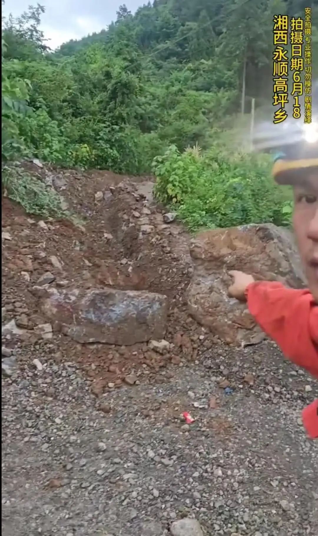 湖南一溶洞内被曝垃圾堆积如山，“目测有15米高”，当地：已在处置，正在调查垃圾来源