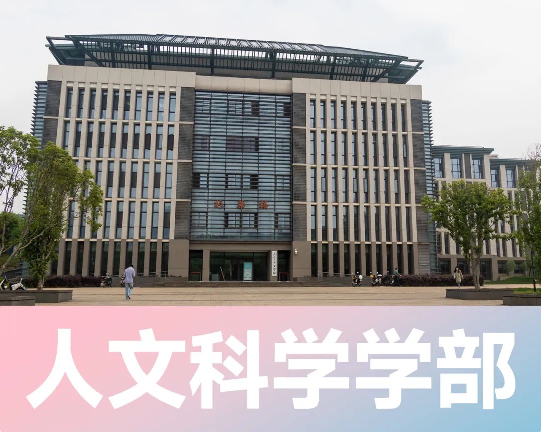 多少分可以上武大？