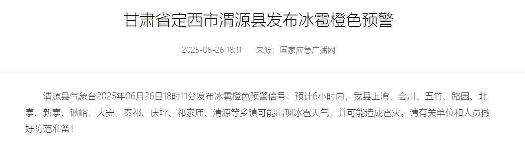 天气1.png