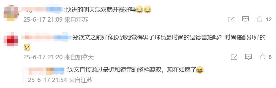 微信图片_20250617230931.png