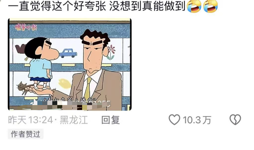 “掌上明珠具象化！”辽宁85后爸爸171条视频单手举娃：用臂膀托起女儿的童年时光