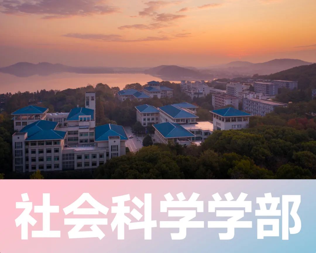 多少分可以上武大？