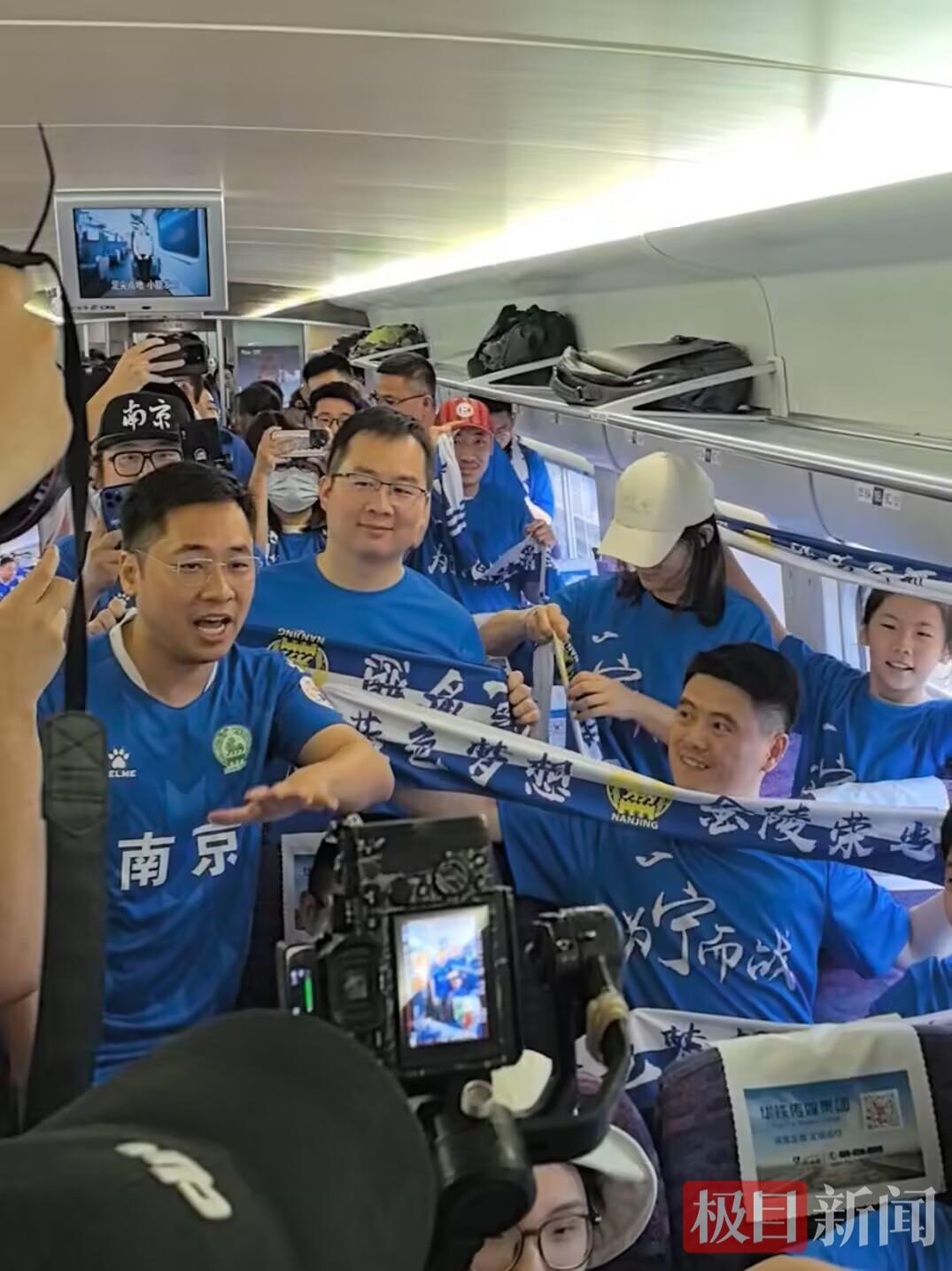 南京“苏超”专列启程，“散装江苏”梗王车厢现原形秒变“卧底”